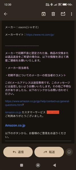 Xiaomi Xiaomi 15 256GB SIMフリー [グリーン] 価格比較 - 価格.com