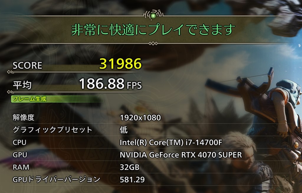 apexにてfpsが200を下回ることが多くなった』 インテル Core i7 14700F