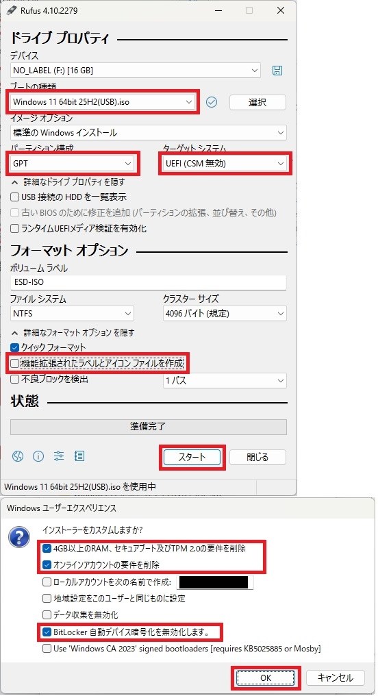 Microsoft が Windows 11 25H2 を 公開 ！』 クチコミ掲示板 - 価格.com