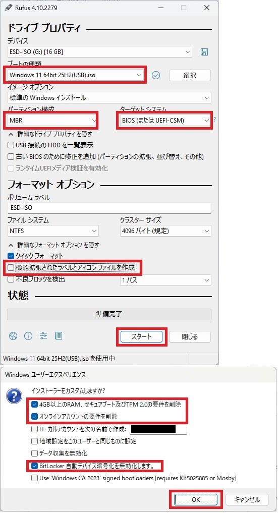 Microsoft が Windows 11 25H2 を 公開 ！』 クチコミ掲示板 - 価格.com