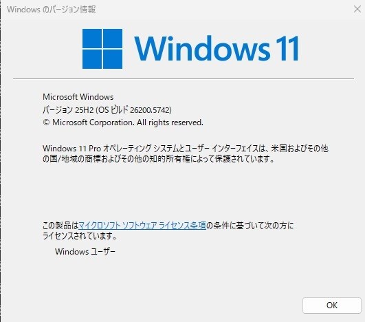 Microsoft が Windows 11 25H2 を 公開 ！』 クチコミ掲示板 - 価格.com