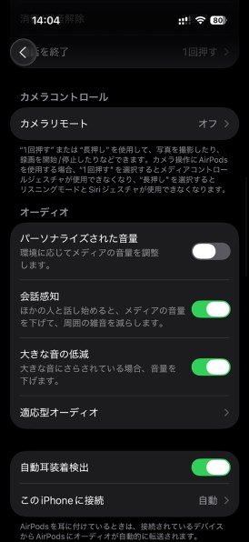 Apple AirPods Pro 3 MFHP4J/A 価格比較 - 価格.com