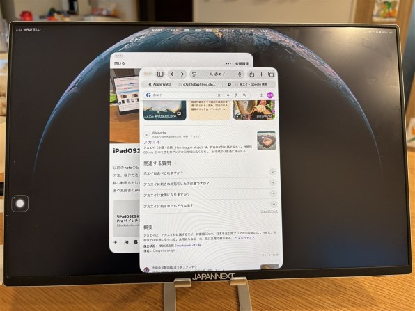 t*a様 iPad Pro 11インチ 第4世代 Wi-Fi 128GB+Pen iPad Pro（第4世代）11インチ Wi-Fi 128GBをレビュー！クチコミ