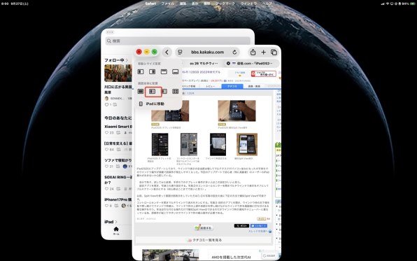 Apple iPad Pro 11インチ 第4世代 Wi-Fi 128GB 2022年秋モデル