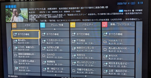 Panasonic DIGA DMR-2X30 22年製 パナソニック 全自動ディーガ DMR