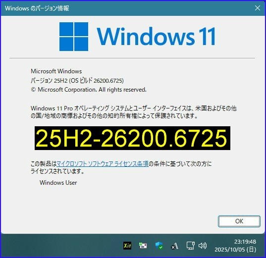 Win11 (定例外Release)26200.6725 Update』 クチコミ掲示板 - 価格.com