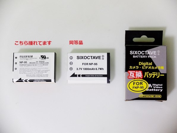 富士フイルム FUJIFILM X30投稿画像・動画 - 価格.com