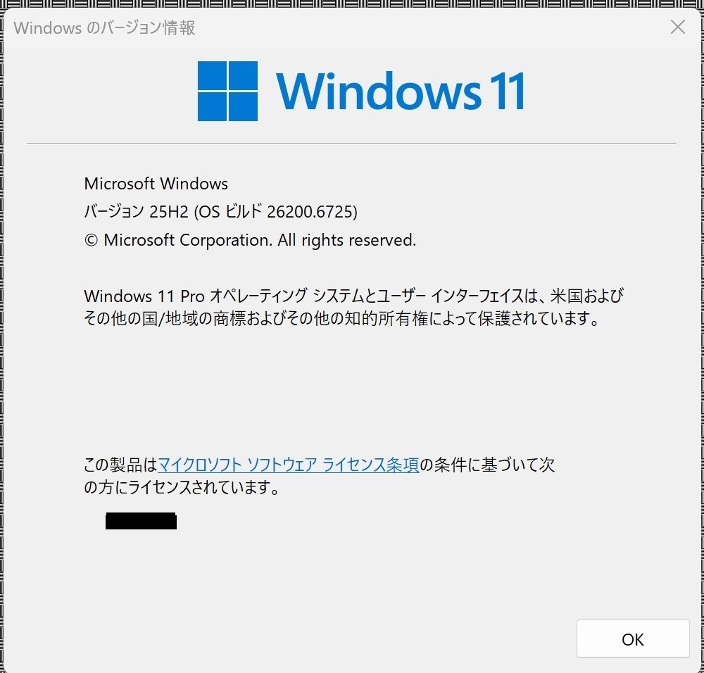 Win11 (定例外Release)26200.6725 Update』 クチコミ掲示板 - 価格.com