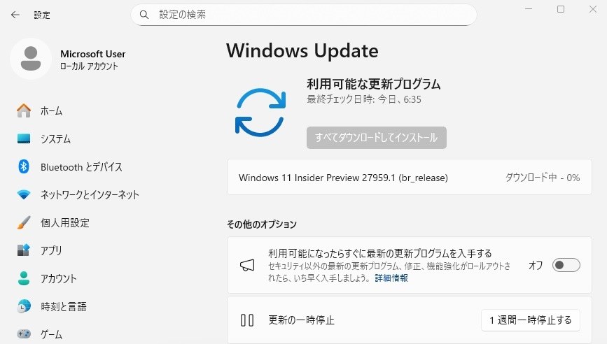 Win11(Canary)27959.1 Update』 クチコミ掲示板 - 価格.com