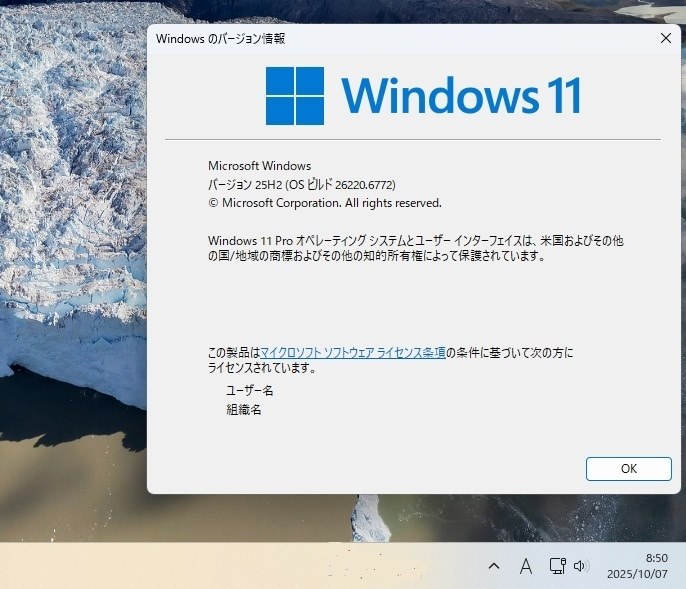 外観気にしない方どうですか？win11 ワードエクセル2019付 Windows11】エクスプローラで右クリックメニューを元に戻す方法
