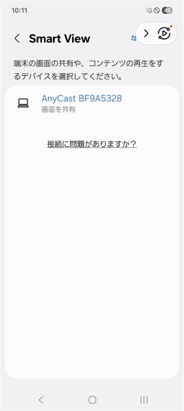 サムスン Galaxy A53 5G SC-53C docomo [オーサムホワイト] 価格比較