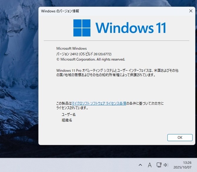 Win11(β) 26120.6772 Update』 クチコミ掲示板 - 価格.com