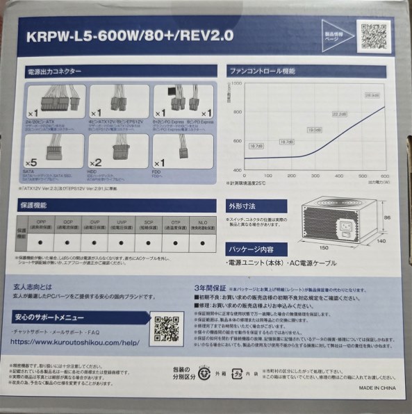ASRock Z390 Pro4投稿画像・動画 - 価格.com