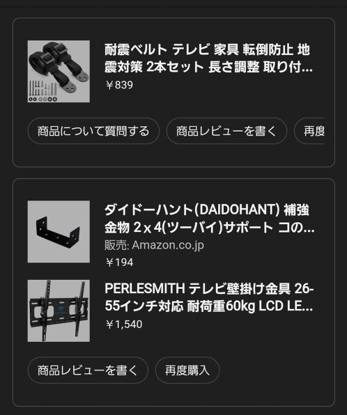 TVS REGZA REGZA 65Z970N [65インチ]投稿画像・動画 - 価格.com