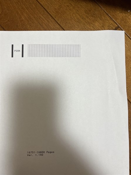 CANON PIXUS TS8030 [ブラウン] 価格比較 - 価格.com