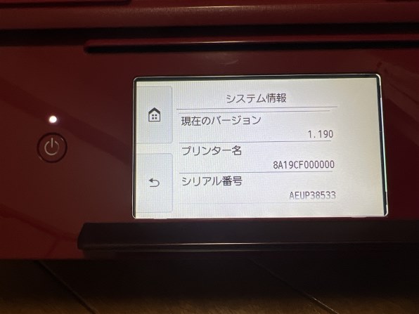 CANON PIXUS TS8030 [ブラック]のクチコミ - 価格.com
