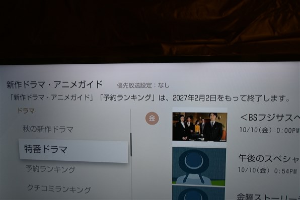 SONY BDZ-ZW1900 価格比較 - 価格.com