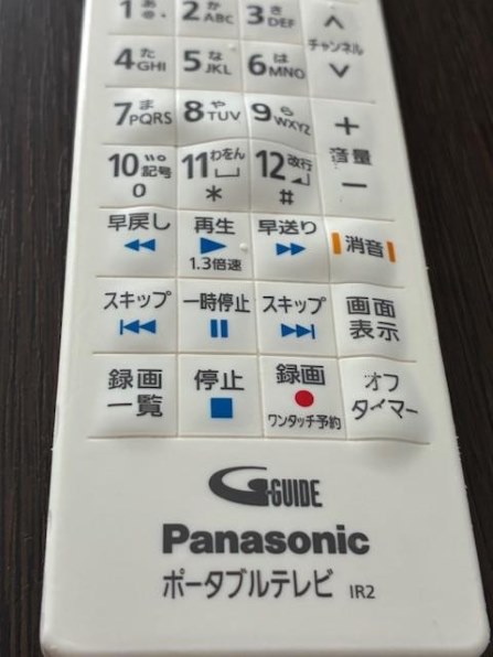 パナソニック プライベートビエラ UN-10L11-K Amazon | パナソニック 10V型 480p ポータブル 液晶テレビ 2021