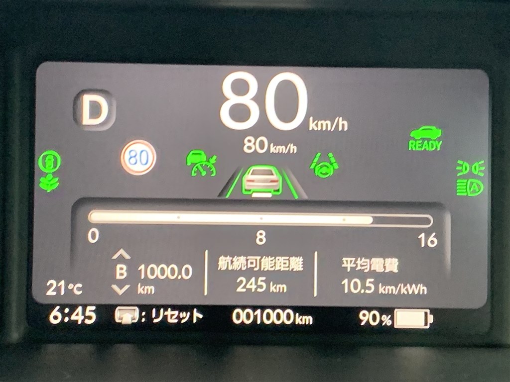 9/1昼に98000円に戻します。どなたでも購入可】e代e棒 9/1昼に98000円