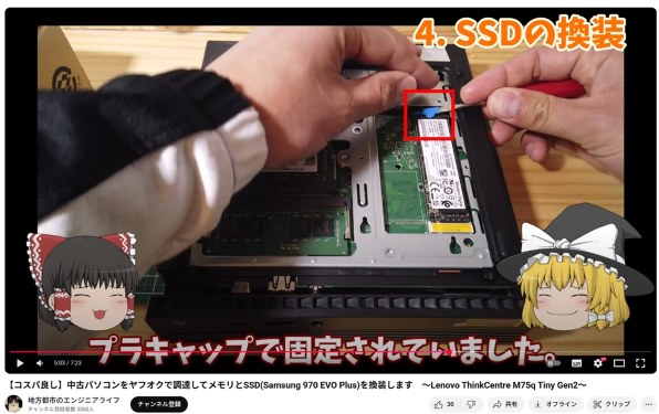 ThinkCentre M75q Tiny Gen5 価格.com限定 ThinkCentre M75q Tiny Gen 5 価格.com限定」の人気商品一覧
