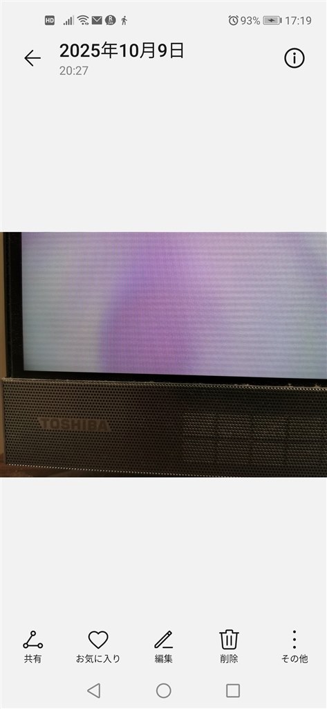 【送料出品者負担】ハイセンス 65U8N 【値段交渉可】 Amazon.co.jp: ハイセンス 65V型 65U8N 4K Mini LED 量子ドット