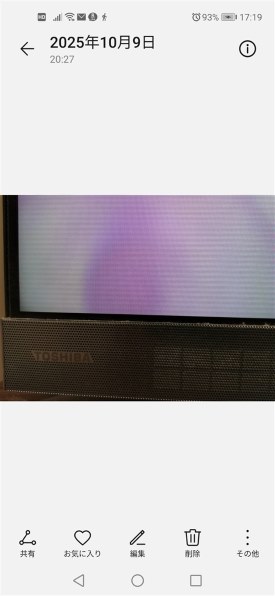 ハイセンス 65U8N [65インチ] 価格比較 - 価格.com