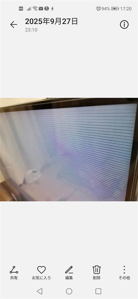 【送料出品者負担】ハイセンス 65U8N 【値段交渉可】 送料出品者負担】ハイセンス 65U8N 【値段交渉可】 ハイセンス