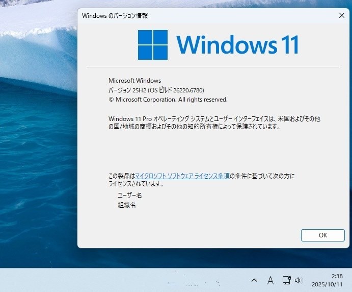 【早い者勝ち！】Windows11 Win11(Dev) 26220.6780 Update』 クチコミ掲示板 - 価格.com