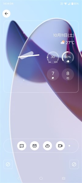 MOTOROLA motorola edge 50s pro SoftBank [バニラクリーム]投稿