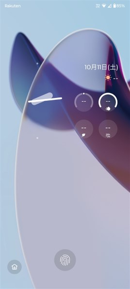 MOTOROLA motorola edge 50s pro SoftBank [バニラクリーム]投稿