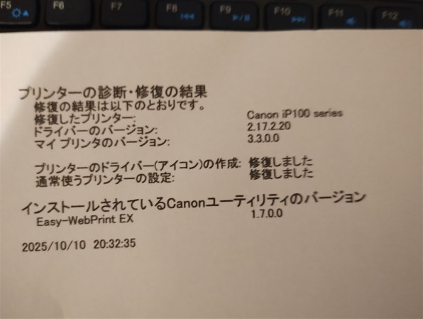 CANON PIXUS ip100 価格比較 - 価格.com