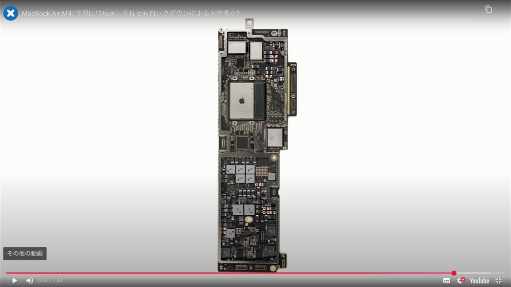 Aページ メモリーの増設について』 Apple MacBook Air 13.6インチ Liquid