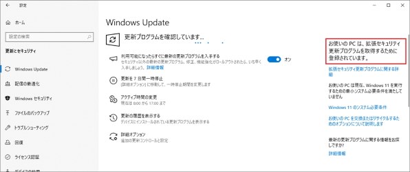 eX.computer 15.6型PC N1543J i5-6300HQ TSUKUMO eX.computer note N1543Jシリーズ N1543J-510/T 価格比較