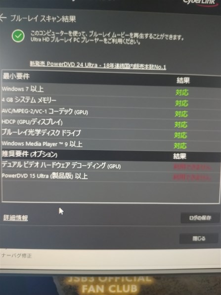 バッファロー BRUHD-PU3-BK [ブラック]投稿画像・動画 - 価格.com