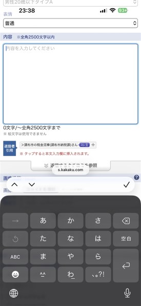 Apple iPhone 16 Pro Max 1TB SIMフリー投稿画像・動画 - 価格.com