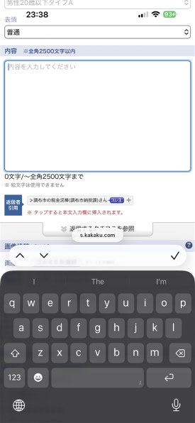 iPhone 16 Pro 1TB ホワイトチタニウム バッテリー93% Apple iPhone 16 Pro 1TB SIMフリー [ホワイトチタニウム] 価格