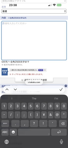 Apple iPhone 16 Pro Max 1TB SIMフリー投稿画像・動画 - 価格.com