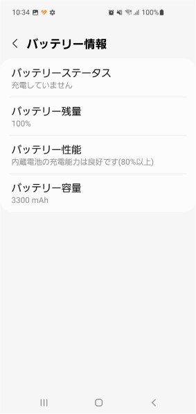 【最終値下げ】Galaxy SC-03L 128GB 楽天市場】galaxy sc03l（スマートフォン本体｜スマートフォン