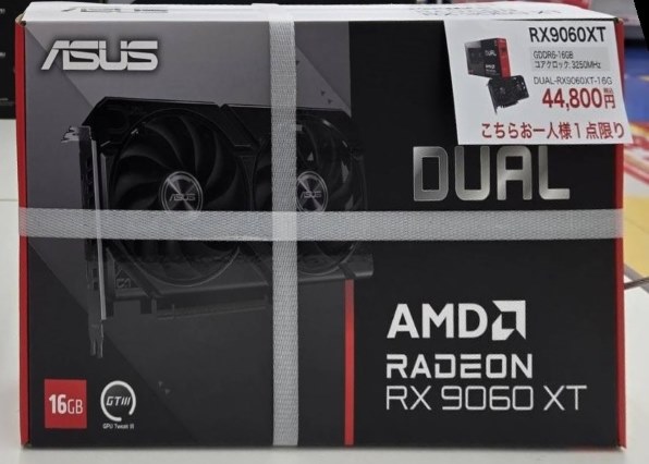 eGPU （外付GPU）RX9060XT他4点セット RX 9060 XT 16 GB eGPU : r/Amd