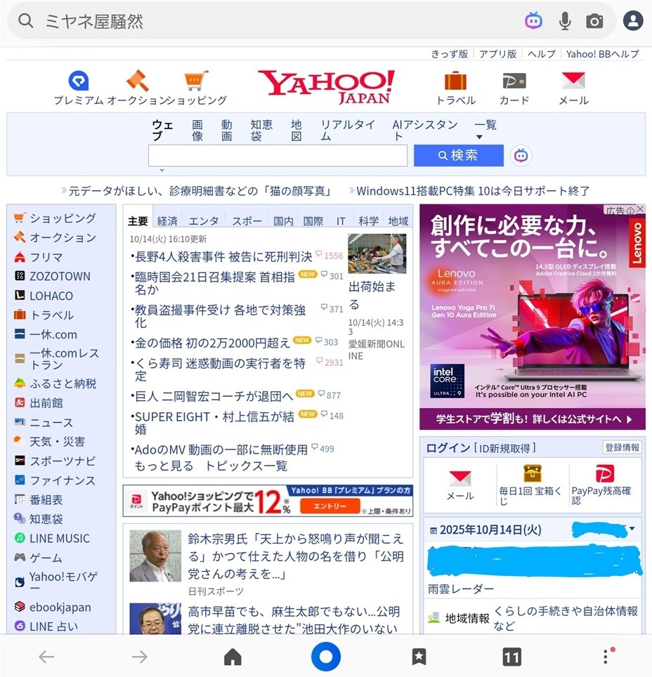 mie ⭐プロフご確認くださいページ M☆プロフ必読 ♡プロフ必読様 M♡プロフ必読 専用 M＊プロフィール