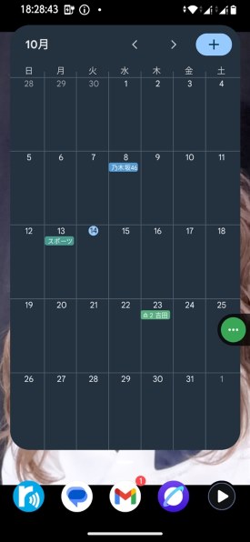 FCNT arrows We2 F-52E docomo [ネイビーグリーン]投稿画像・動画