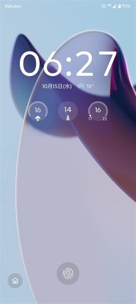 MOTOROLA motorola edge 50s pro SoftBank [リュクスラベンダー