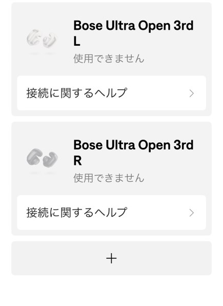 Bose Ultra Open Earbuds [ダイヤモンド] 価格比較 - 価格.com