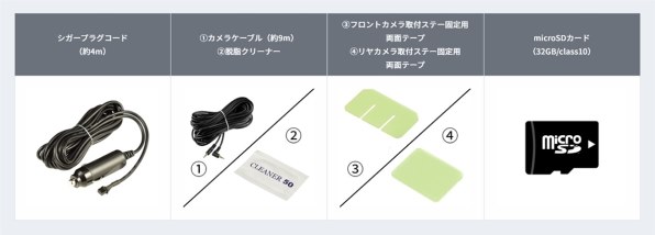 コムテック ZDR048投稿画像・動画 - 価格.com