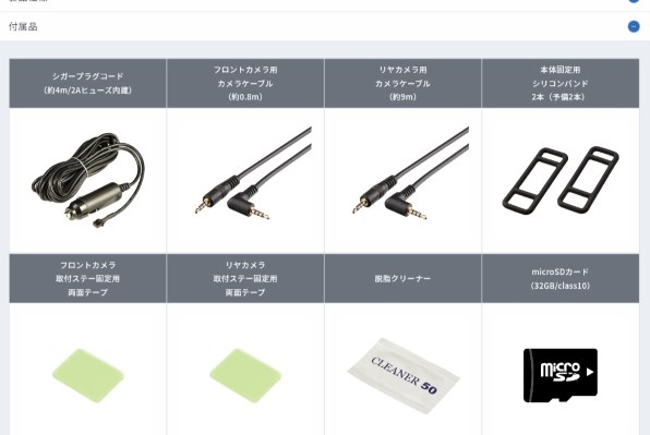 コムテック ZDR048 価格比較 - 価格.com