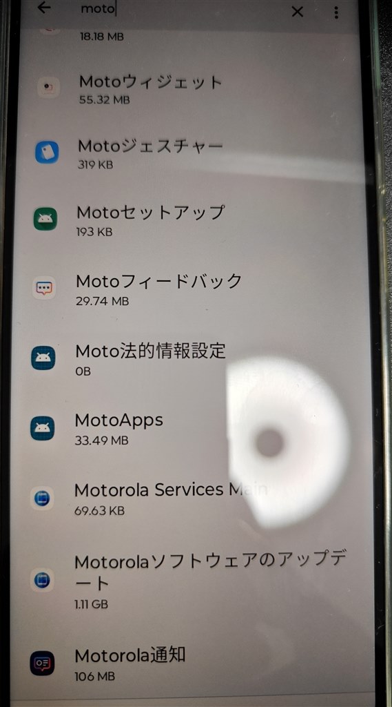 ライン認証出来ない moto g24』 MOTOROLA moto g24 SIMフリー の