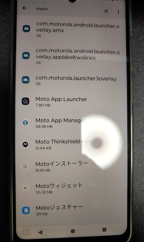 ライン認証出来ない moto g24』 MOTOROLA moto g24 SIMフリー の