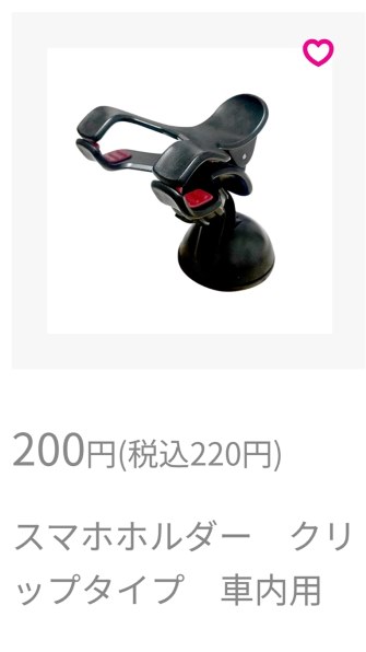 コムテック Amazon | コムテック「ドライブレコーダー ZDR038」+「駐車監視