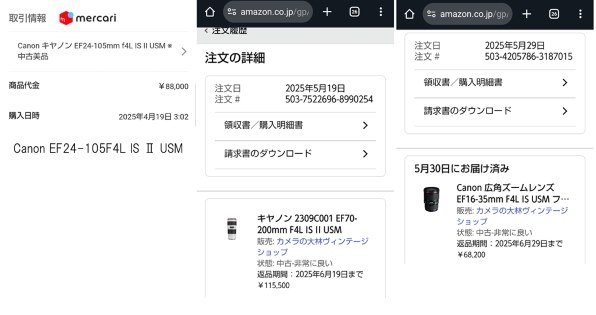 値下げはコメントへ！Canon　1DMarklll Canon 2625 Error Code E000025-0001 || How Clear Canon