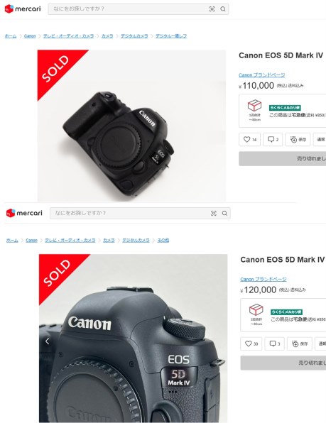 デジタルカメラ Canon EOS 6D Markii